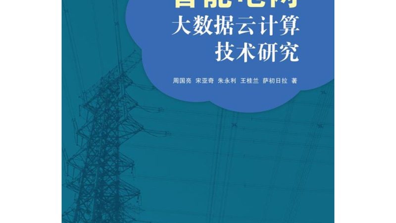 数据采集：注意事项与操作步骤解析