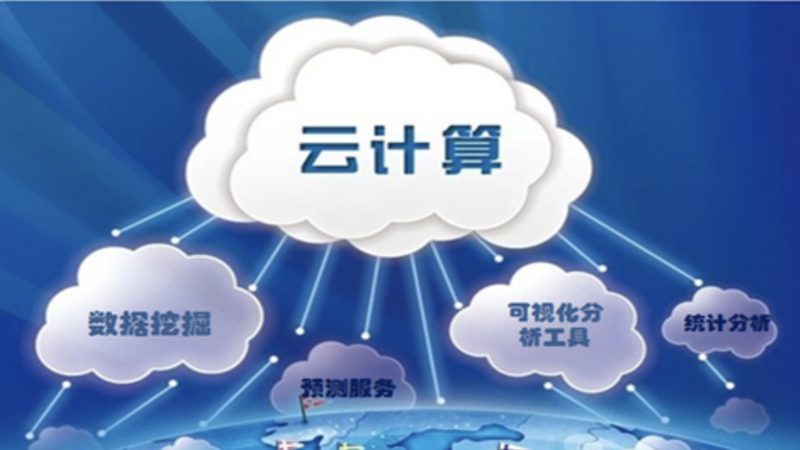数据服务公司系统报价单：揭秘大数据背后的成本与价值